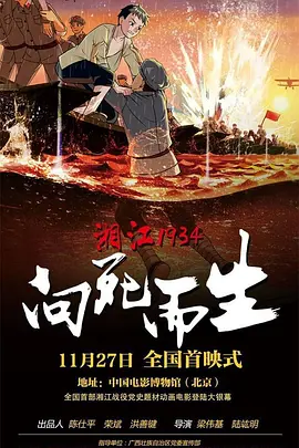 欧美午夜啪啪